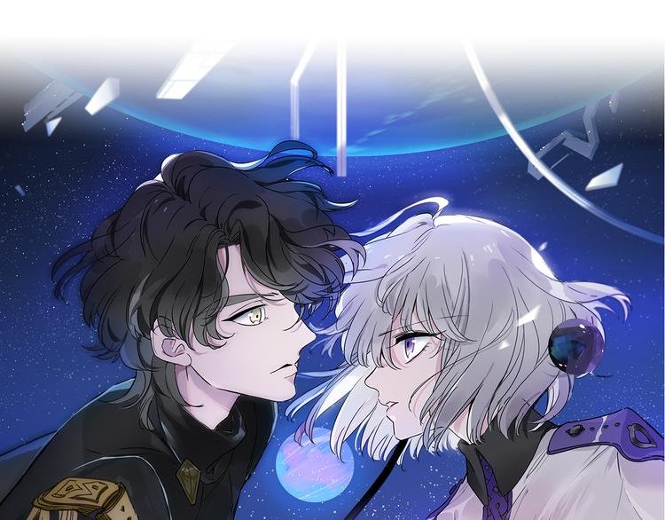 序章 宙海中降临的你