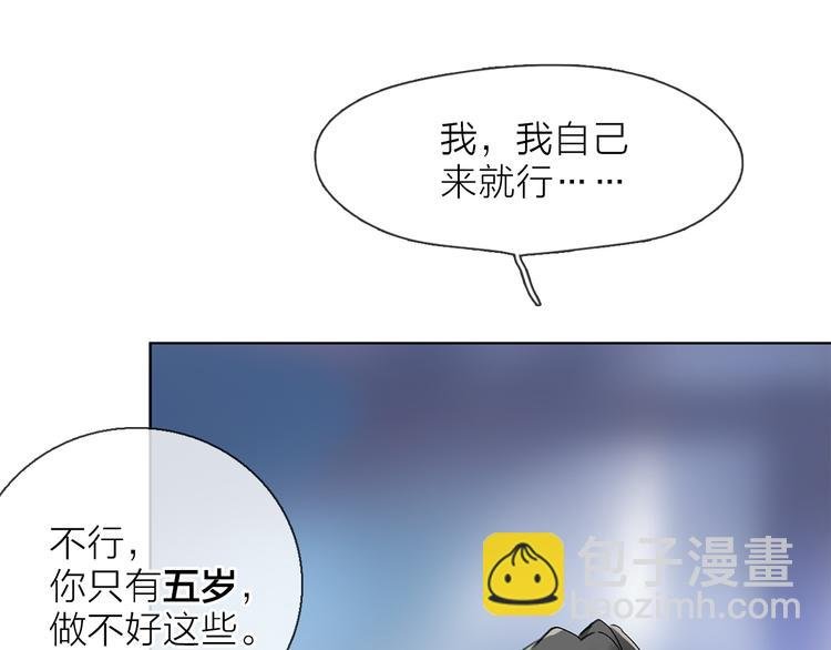 第8话 她的名字