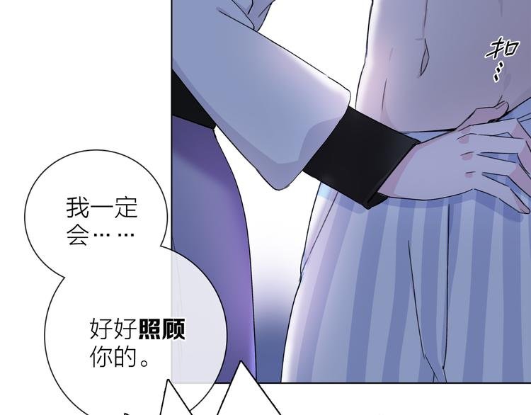 第8话 她的名字
