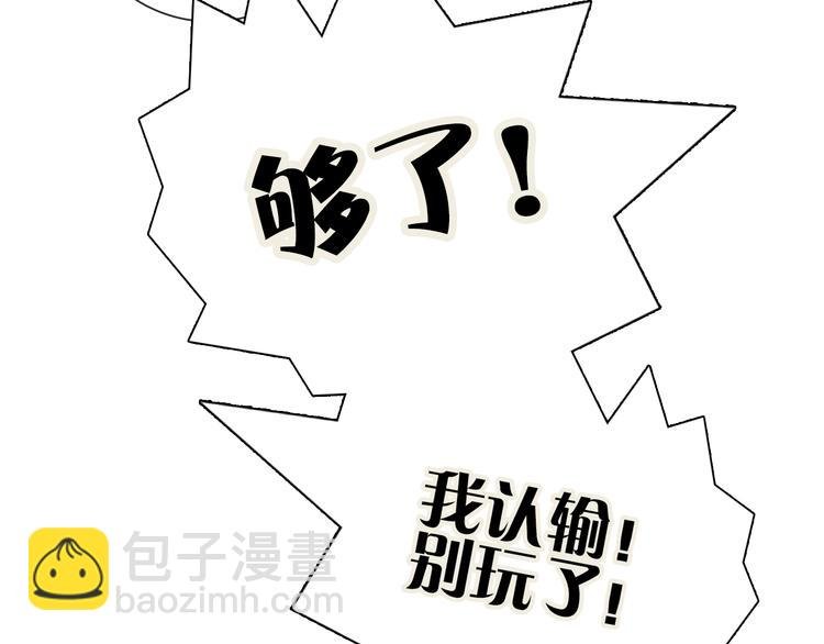 第8话 她的名字