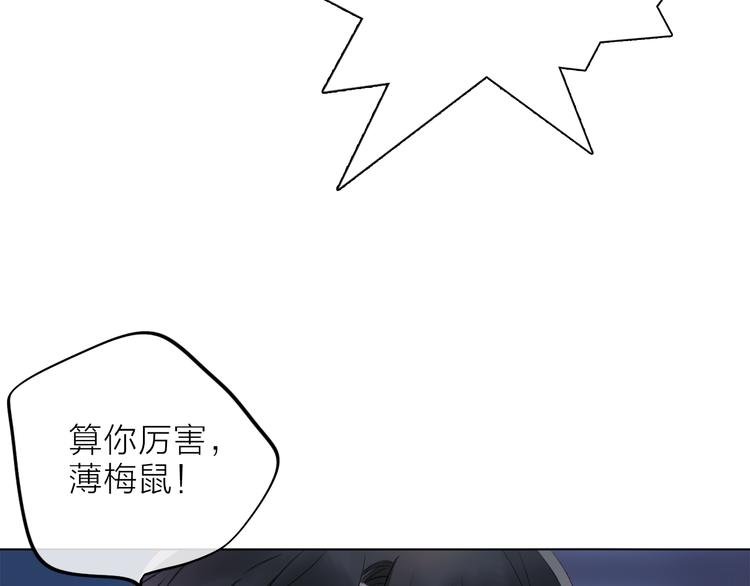 第8话 她的名字