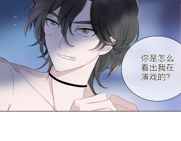第8话 她的名字