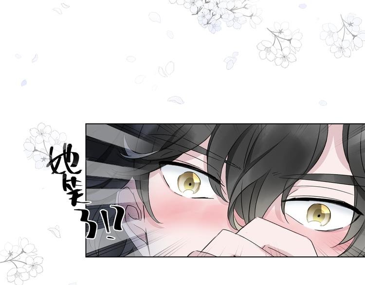 第8话 她的名字