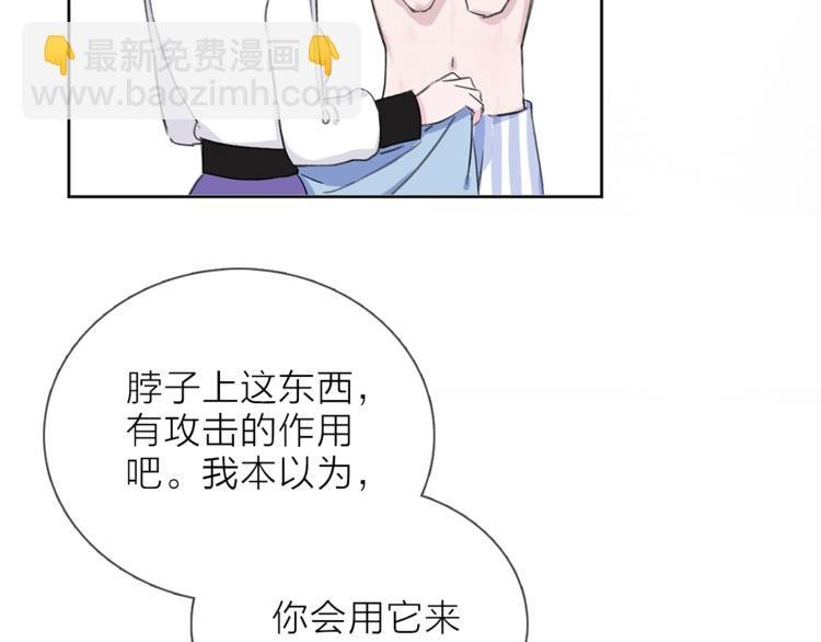 第8话 她的名字