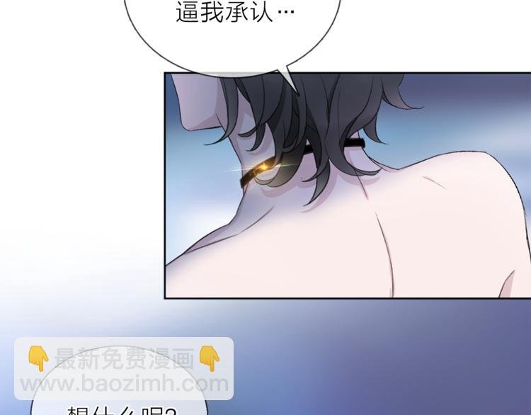 第8话 她的名字