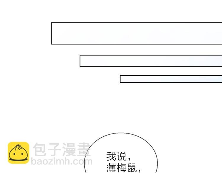 第8话 她的名字