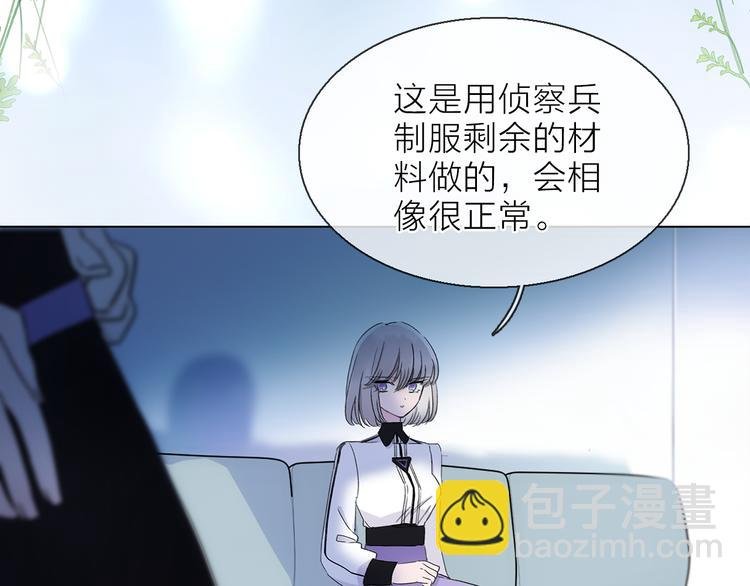 第8话 她的名字