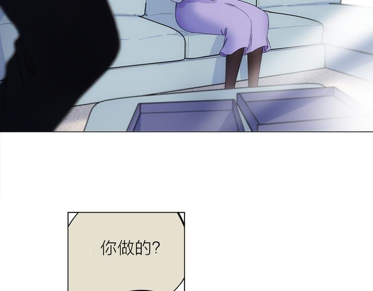 第8话 她的名字