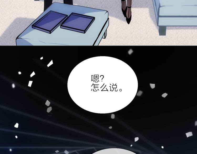 第8话 她的名字