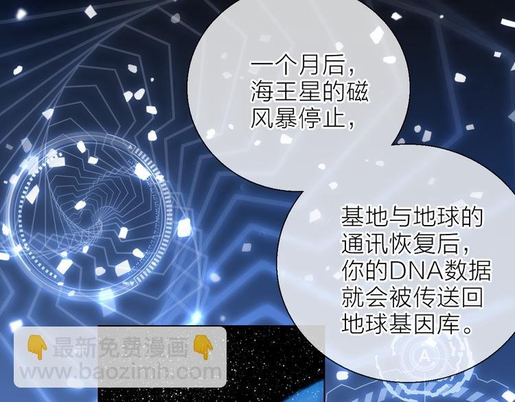 第8话 她的名字