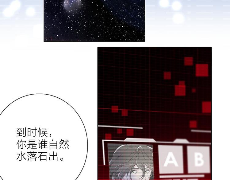 第8话 她的名字