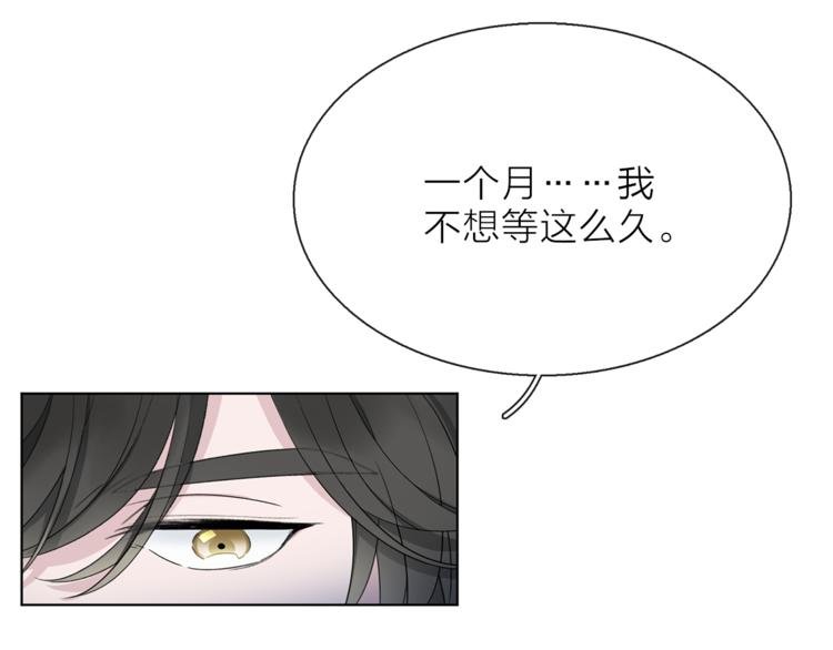 第8话 她的名字