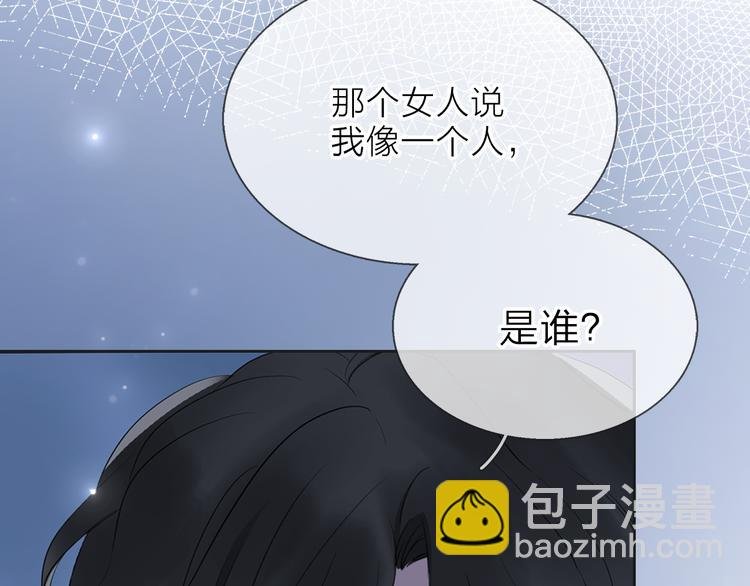 第8话 她的名字