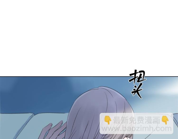 第8话 她的名字