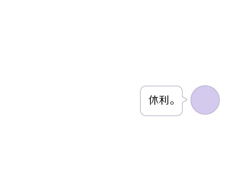 第9话 不得不接受的挑战