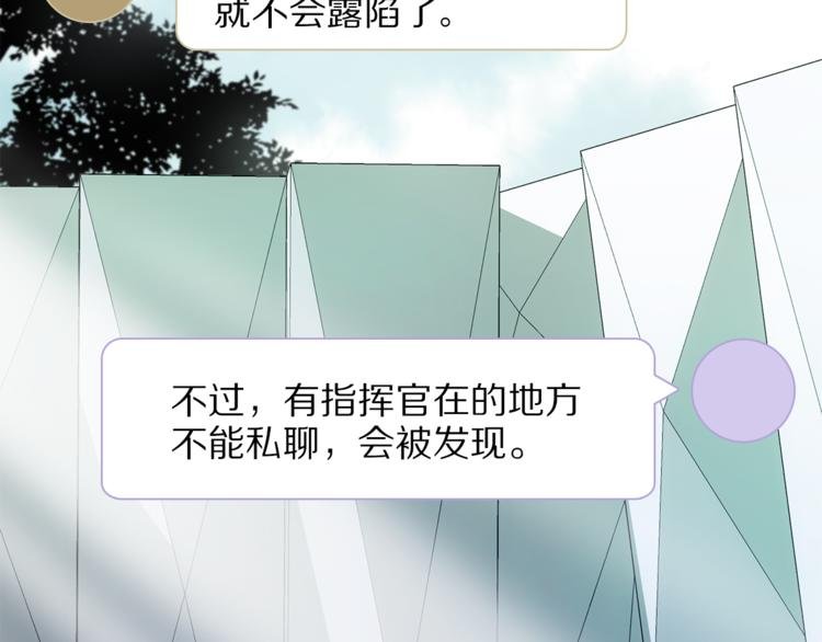 第9话 不得不接受的挑战