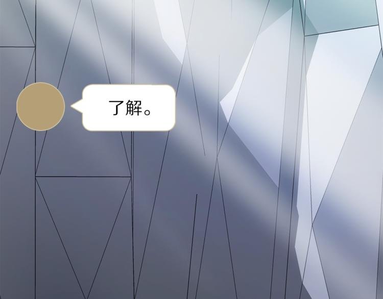 第9话 不得不接受的挑战