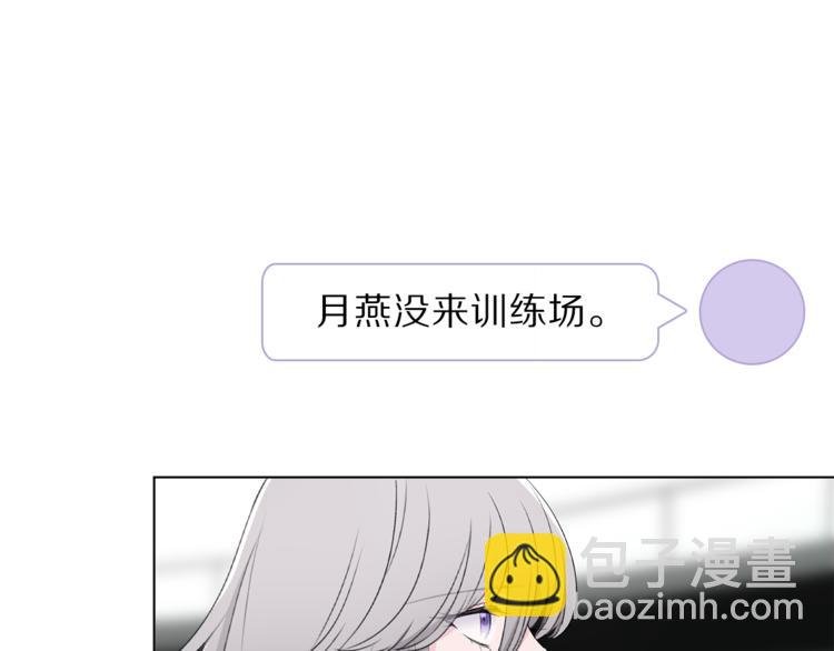 第9话 不得不接受的挑战
