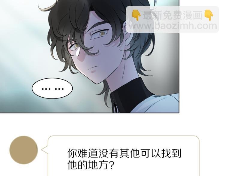 第9话 不得不接受的挑战