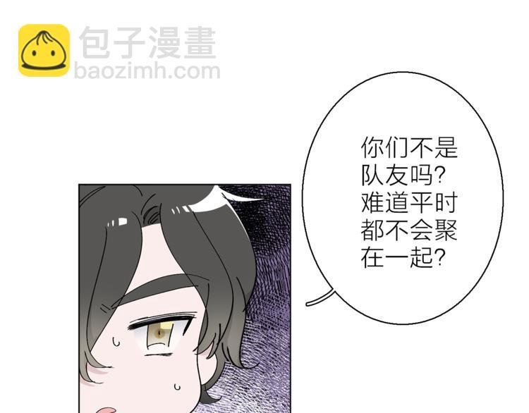 第9话 不得不接受的挑战