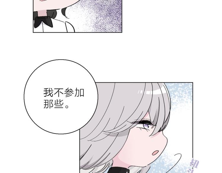 第9话 不得不接受的挑战