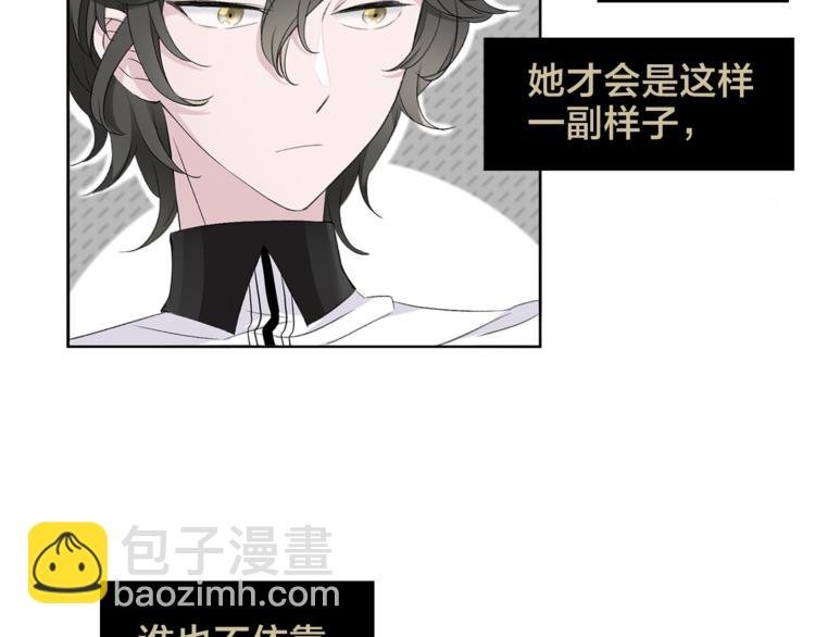 第9话 不得不接受的挑战