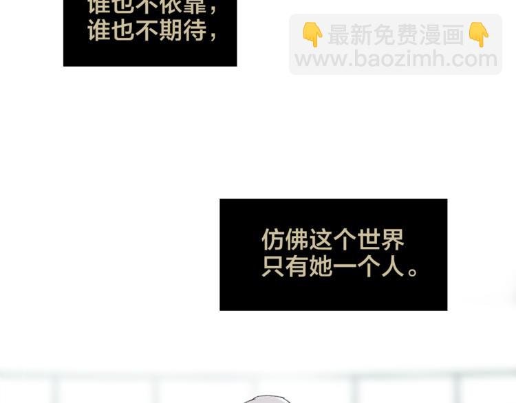 第9话 不得不接受的挑战