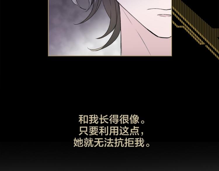 第9话 不得不接受的挑战