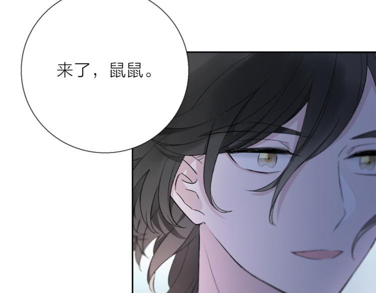 第9话 不得不接受的挑战