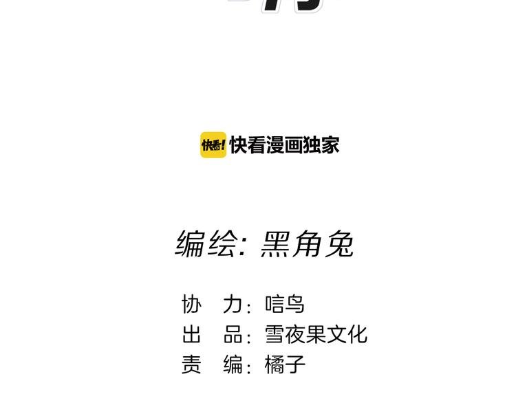第9话 不得不接受的挑战