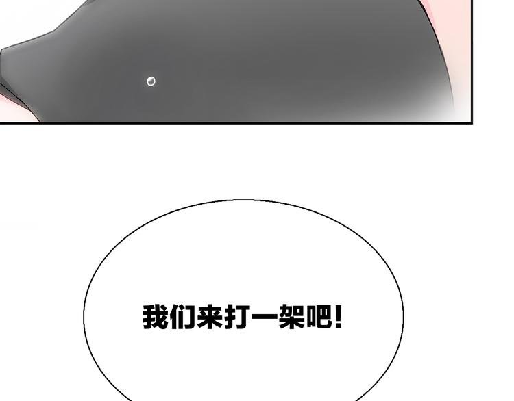 第9话 不得不接受的挑战