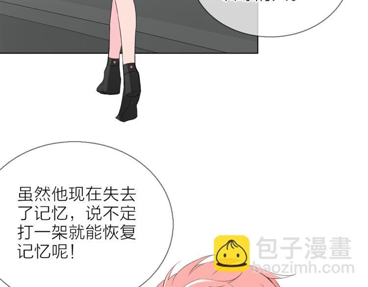 第9话 不得不接受的挑战