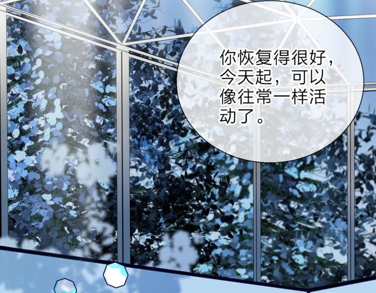 第10话 合作无间