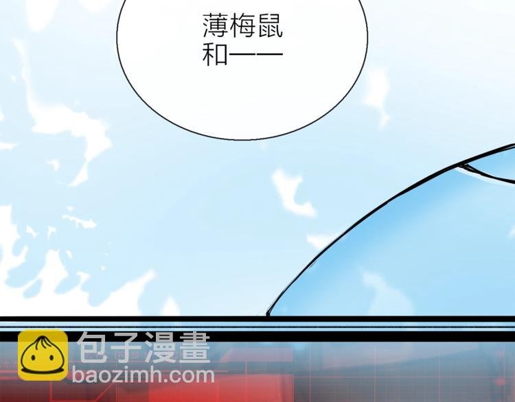 第10话 合作无间