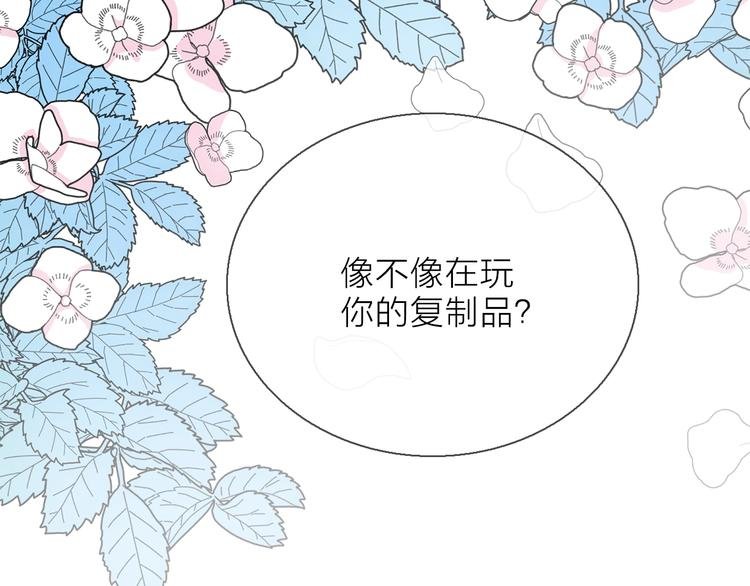 第10话 合作无间