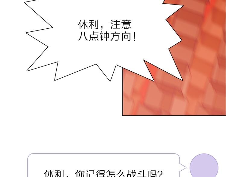 第10话 合作无间