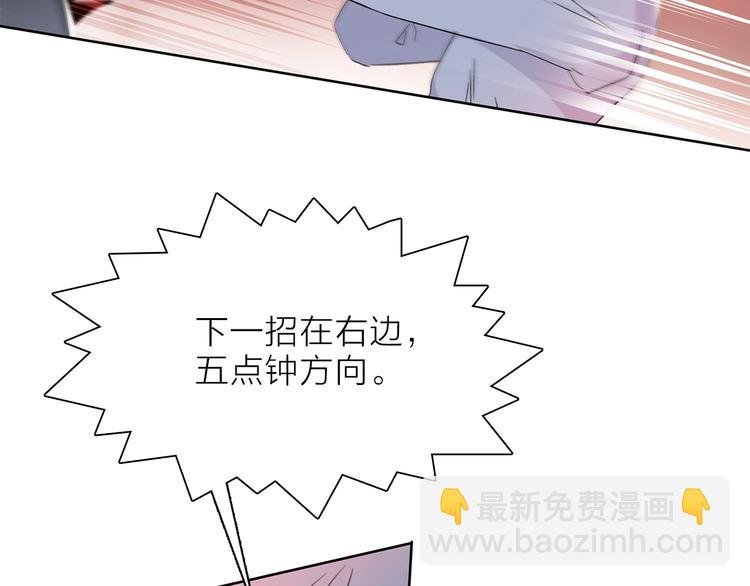 第10话 合作无间