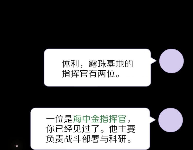 第11话 不一样的他们