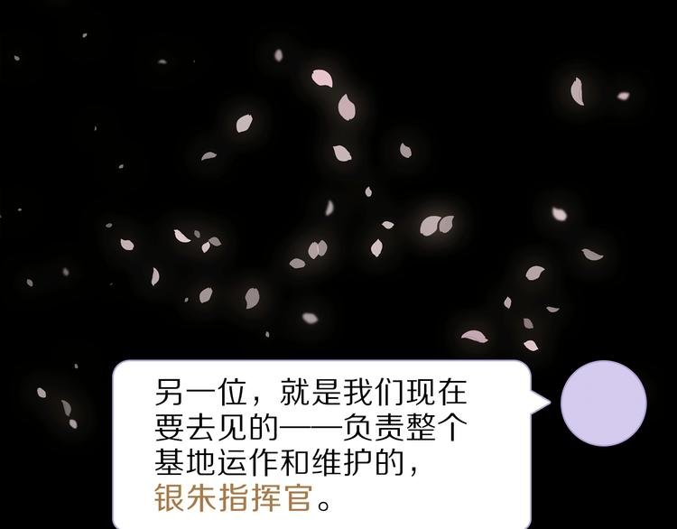 第11话 不一样的他们