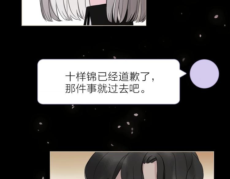 第11话 不一样的他们