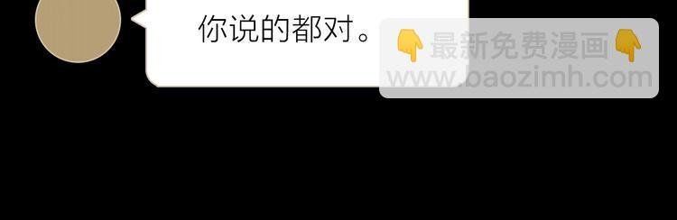 第11话 不一样的他们