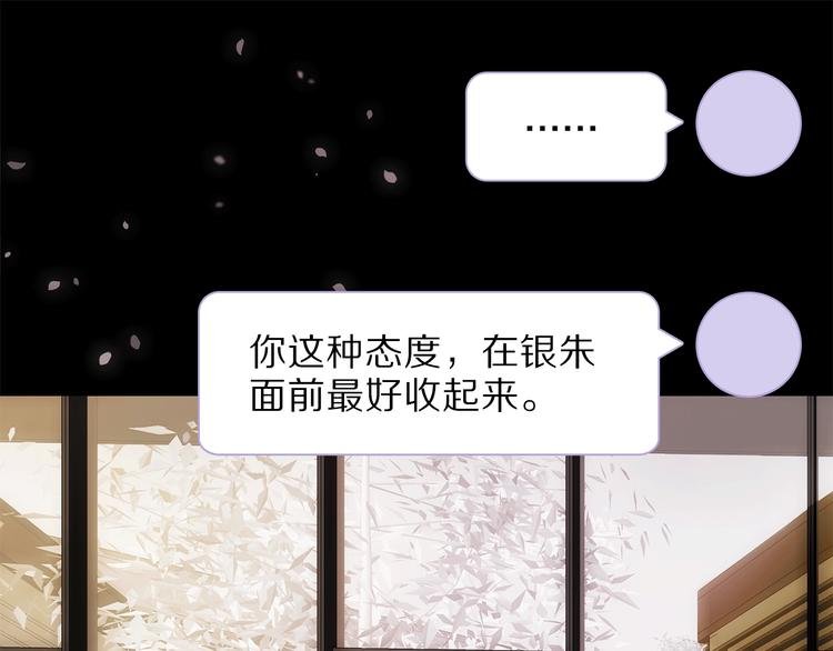 第11话 不一样的他们