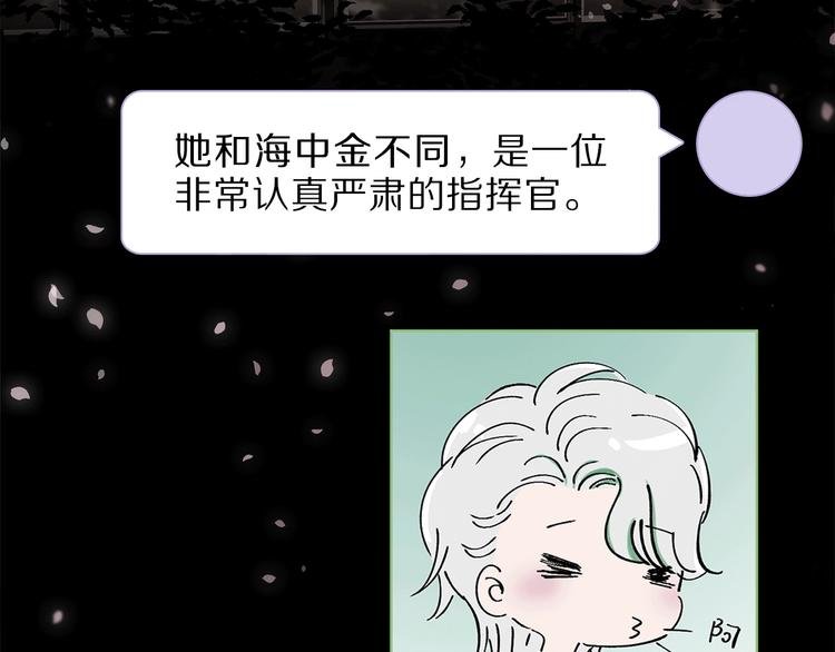 第11话 不一样的他们
