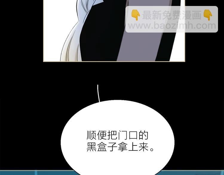 第11话 不一样的他们