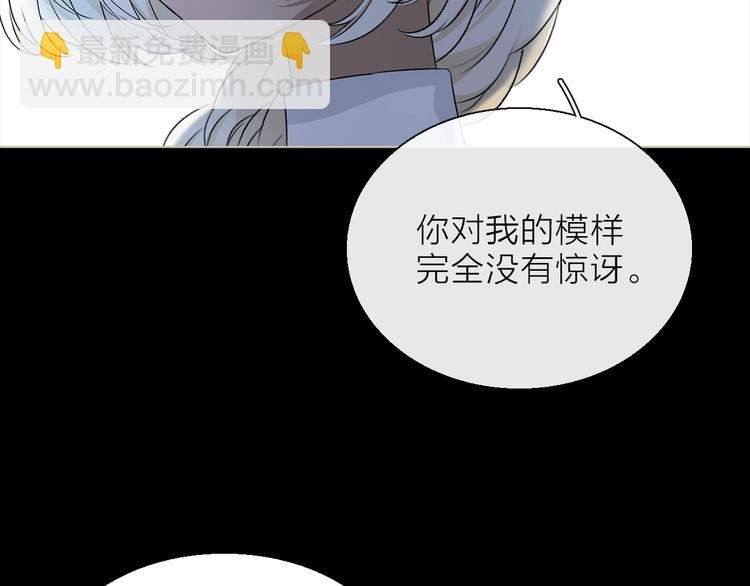 第11话 不一样的他们