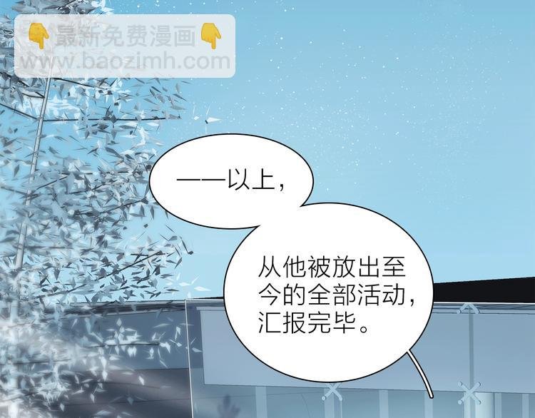 第11话 不一样的他们