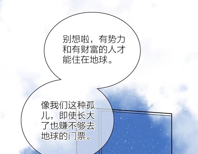 第12话 你对我来说的意义