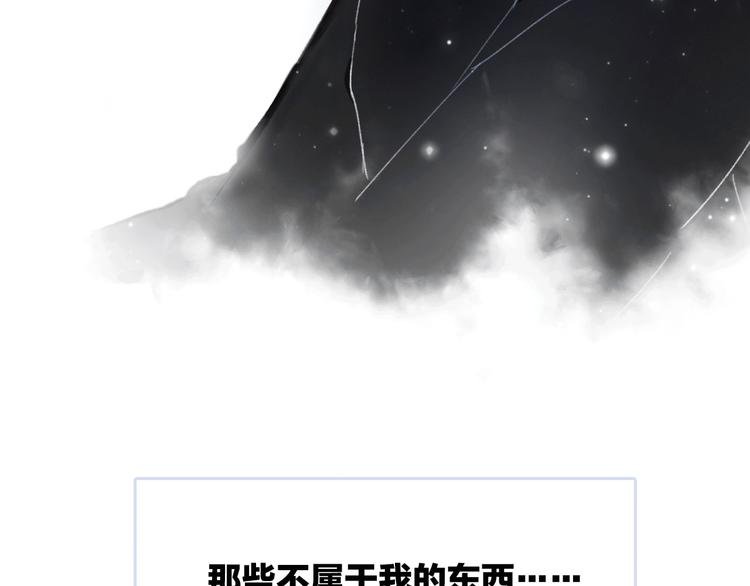 第12话 你对我来说的意义