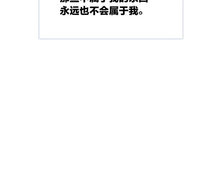 第12话 你对我来说的意义