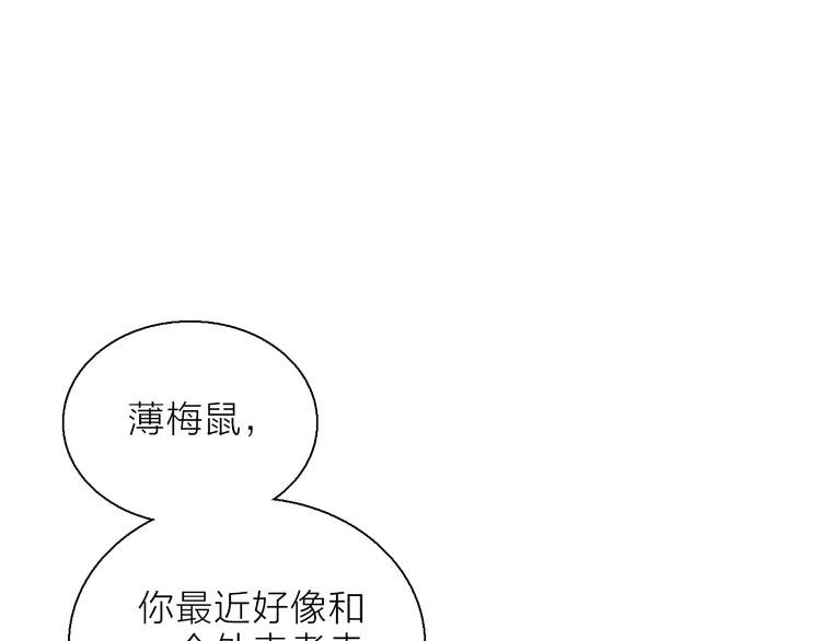 第12话 你对我来说的意义